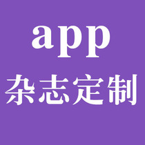 Strength app customization Take a consultation