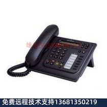 Recycling Alcatel Alcatel 4018 IP phone at high price original brand new and unopened no