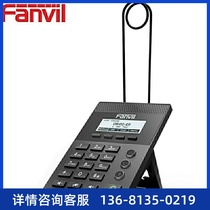 Azimuth color screen SIP office phone business office IP phone audio phone desktop landline X2C black and white screen