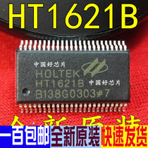 HT1621B HT1621 SSOP-48 SMD LCD driver LCD chip imported original
