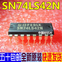 74LS42 SN74LS42N DIP logic IC imported original