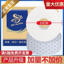 Huisha 12 rolls of large roll paper toilet paper toilet paper large paper towel roll home hotel commercial toilet large plate full box of paper
