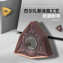 Numerical Control Car Blade External Round Car Blade WNMG080408 Peach Type Stainless Steel Steel Piece Lathe Tool Bar Cutter Head