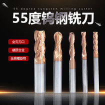 55 degrees 4-edge tungsten steel milling cutter tungsten steel alloy straight shank milling cutter numerical control cutter machining centre cutter vertical milling cutter