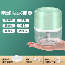 Home Garlic Puree electric mashed garlic Garlic Ware garlic Garlic Machine Garlic Hibiscus Machine Wringing Garlic Press Garlic Press garlic Garlic Paste