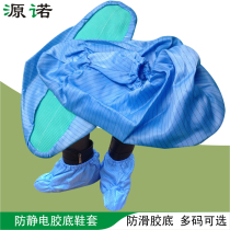 Anti-static shoes rubber anti-static pair of anti-slip washable dust-free non-slip shoes antistatic soft-soled shoes