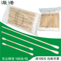 Dust-free purification wooden stick cotton swab industrial precision wipe Rod 3 inch double head wooden stick cotton swab 6 inch single head wooden stick cotton swab