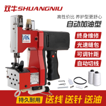 Shuangniu brand baler Portable small electric GK9-350 automatic refueling handheld woven bag sewing machine