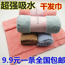 Towel quick-drying absorbent enlarged dry hair towel dry hair cap wipe head scarf coral velvet thickened