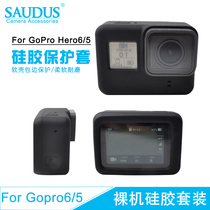 FOR gopro accessories Hero7 6 5 Black bare metal protective cover soft rubber sleeve silicone cover set