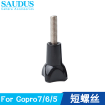 ForGopro10 9 8 osmoaction sports camera short screw Hero7 6 5 short screw fittings