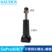 FOR Gopro10 9 8 7 accessories hero 5 6 action motion camera fixed long screw nut