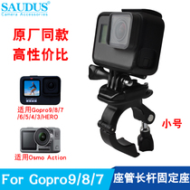 FOR GoPro10 9 8 7 accessories hero 5 6action sports camera bicycle pipe diameter fixing bracket