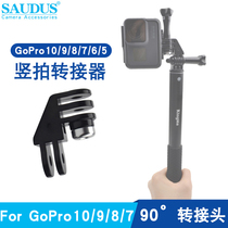 For gopro10 9 8 7 accessories hero6 5 4action direction adapter activities connection 90 angle