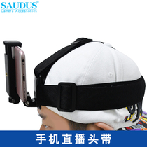 Mobile phone fixed shooting bracket multi-function video live video clip headband chest strap buckle accessories