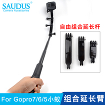 FOR GoPro10 9 8 7 accessories hero6 5 action camera helmet extension pole bracket Three sets