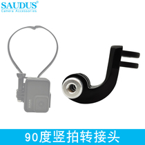 For GoPro10 9 8 7 6 5 camera collar bracket 90 degree vertical shot adapter adapter accessories