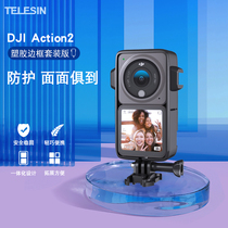 TELESIN Action2 plastic set rabbit cage frame Protective case DJI Dajiang spirit eye camera protective cover