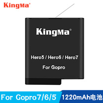 Surge code FOR Gopro8 accessories hero8 7 6 5Black Black Dog 8 cameras Single battery delivered battery case