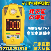 Zhuoan methane oxygen carbon monoxide hydrogen sulfide combustible hydrogen ammonia formaldehyde toxic and harmful gas detector