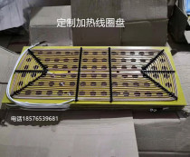 Commercial induction cooker Commercial Teppanyaki grill grill Wire reel Coil reel Electromagnetic heating plate High power wire reel