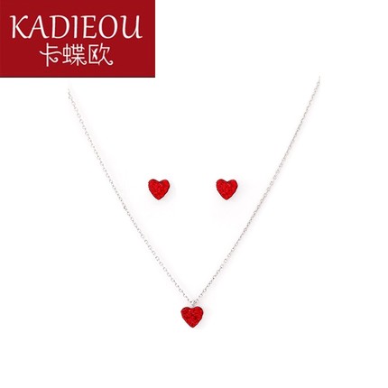 [卡蝶欧旗舰店项链]卡蝶欧2019跳动的红心银质套装礼盒月销量0件仅售1726.35元