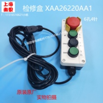XAA 26220AA1 escalator accessories 6 holes 4 pin for switch box switch box Mobile handle