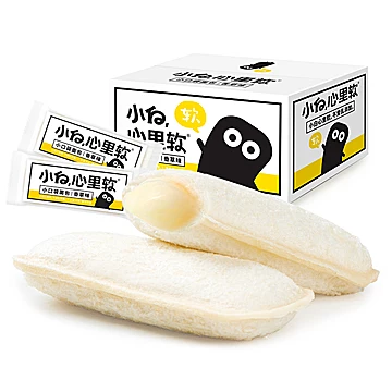 【小白心里软】乳酸菌小口袋夹心面包2箱[30元优惠券]-寻折猪