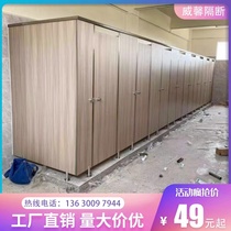 Public health partition board anti-fold special board aluminum honeycomb partition board school kindergarten waterproof moisture-proof toilet board