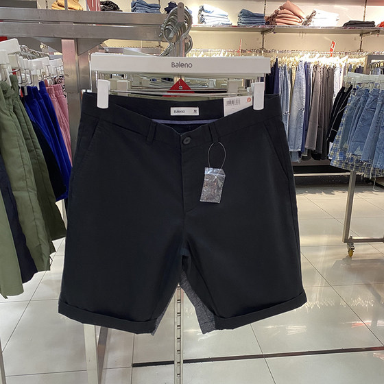 Benny Road casual pants summer thin men's slim straight short pants men's pants pants youth beach pants workers
Benny Road casual pants summer thin men's slim straight short pants men's pants pants youth beach pants workers