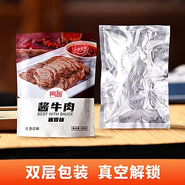 阿品五香酱牛肉熟食真空卤味150g*3袋[40元优惠券]-寻折猪