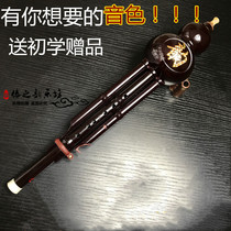 Yunnan resin Bakelite gourd Silk B tune c tune beginner practice factory direct sale national musical instrument monopoly