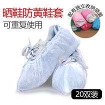 5 20 pairs of sun-dried white shoes artifact yellow bag white shoe cover reusable washable breathable dustproof storage