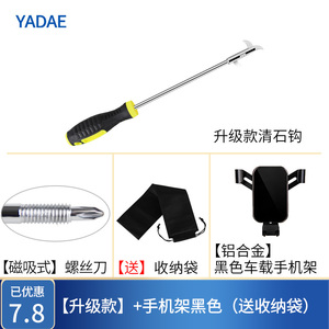 【升级款】+黑色手机架+送收纳袋