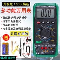 German imports more than one Car Wuse Table DY2201A repair car for special high precision fully automatic electrics number