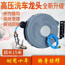 German Import Hotel Kitchen High-pressure Washout Tap Restaurant Sprint Head Cafeteria Pumping Pull-Tap Carwash Shower Head