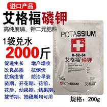 German import of potassium dihydrogen phosphate to promote flower fertilizer common household phosphorus fertilizer