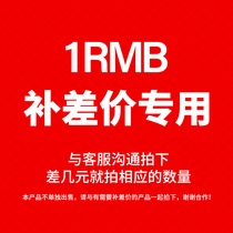 Please communicate with customer service to make up the difference.