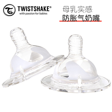 twistshake旗舰店瑞典twistshake婴儿奶嘴2只装-发现好货值得买