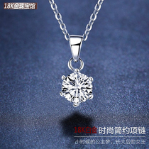 PT950 platinum mosaic diamond necklace 24K six-claw diamond pendant 1 carat 2 carlock clavicle chain marriage necklace