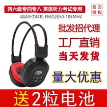 Class 46 Hearing headphones 46 Class headphones 46 Class radios 46 Earphones University Private