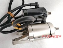 Jiajue n19 Flying Phantom 450 Huaying 500 Zongshen TM450S two-cylinder water-cooled motor starter motor
