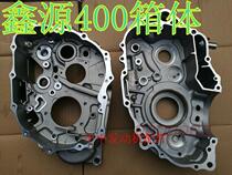 Xinyuan 400 retro 400 Stick King X5 left and right crankcase left box right box