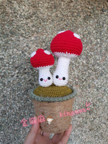 (Finished product) pure handmade wool crochet cute little mushroom potted home decoration birthday gift