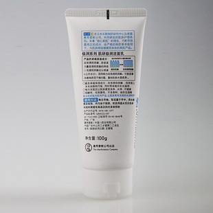 Hada Labo/肌研极润洁面乳100g 洗面奶保湿补水温和不绷紧产品展示图5