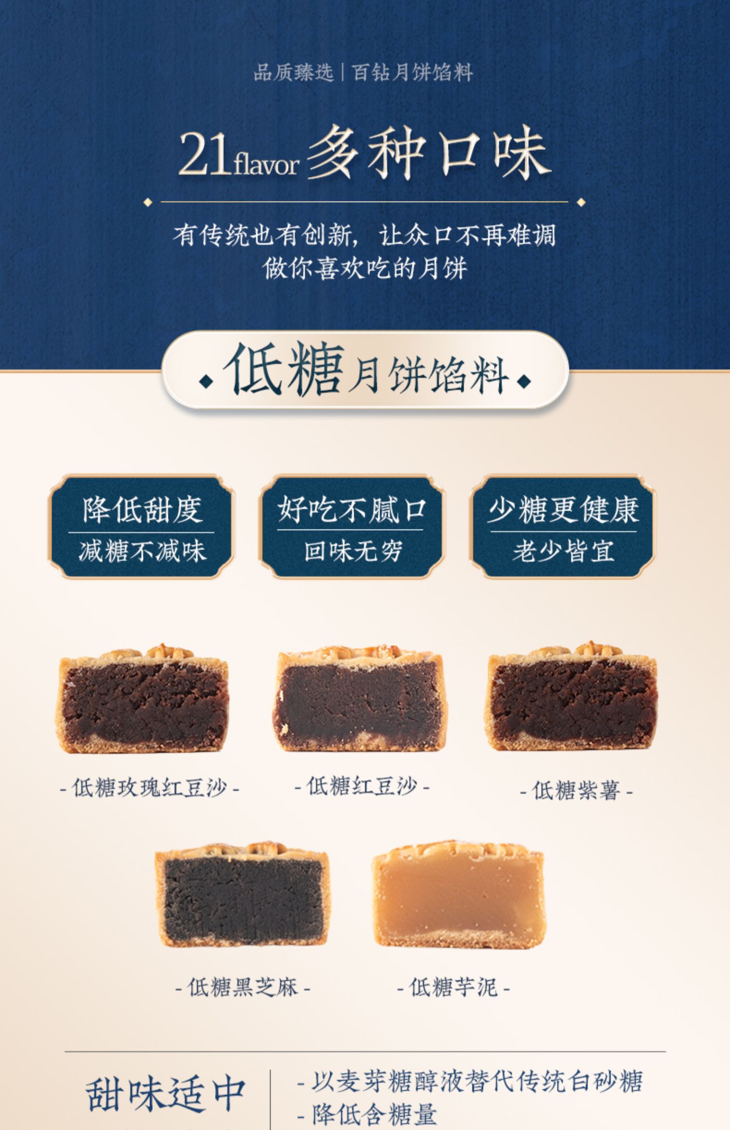 【有签到】百钻红豆沙低糖馅料200g