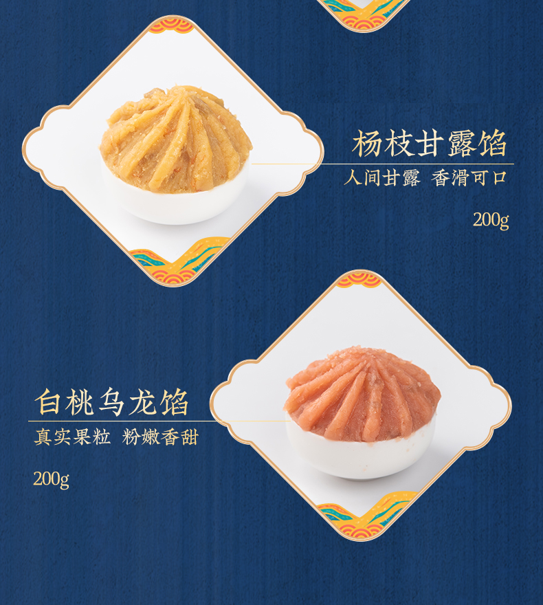 【有签到】百钻红豆沙低糖馅料200g