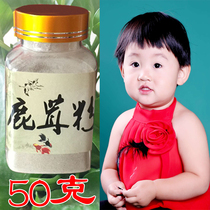 Northeast Changbai Mountain velvet velvet velvet velvet red powder red powder pure fine ground Jilin sika deer