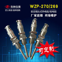 Donglin instrument Aviation plug type platinum thermal resistance Pt100 thermal resistance WZP-270 269 temperature measuring rod probe