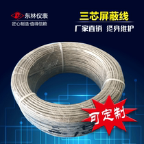Three-core shielded wire metal outer compensation wire thermocouple PT100 for temperature measurement 3*7*0 15 100 metres